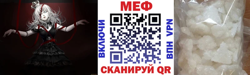 Продажа наркотиков Нефтекумск АМФ Меф мяу мяу Alpha-PVP ГАШ КОКАИН