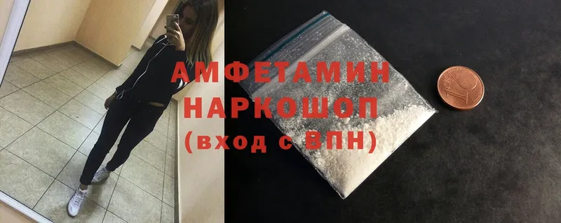 Amphetamine Premium  Нефтекумск 