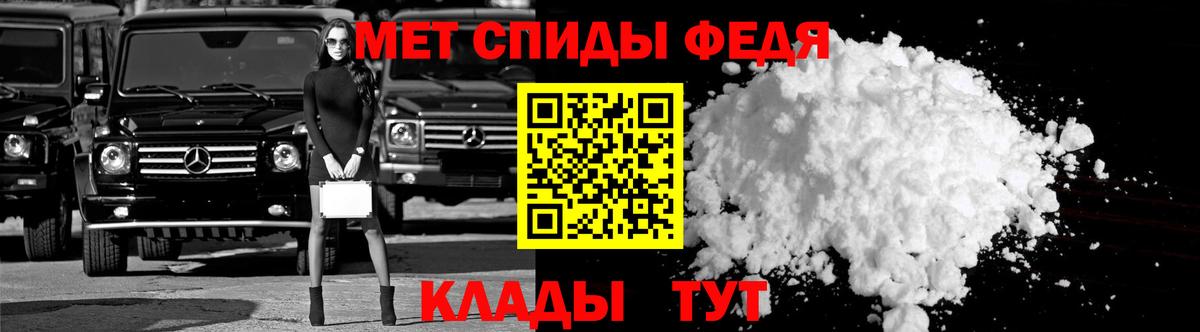 Amphetamine VHQ Нефтекумск
