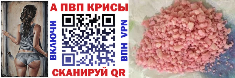 продажа наркотиков  Нефтекумск  A-PVP СК КРИС 