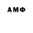Героин хмурый dbm94
