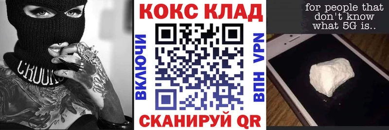 COCAIN Columbia  Нефтекумск 