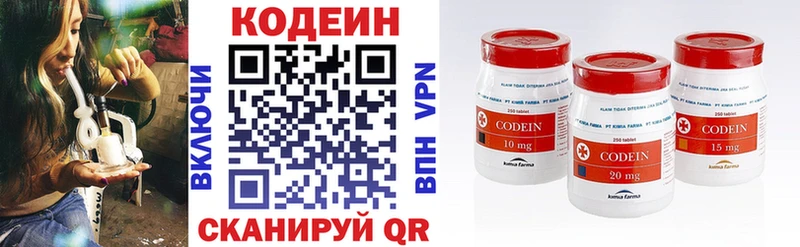 гидра маркетплейс Нефтекумск Кодеин Purple Drank где купить наркотик