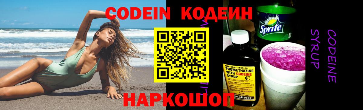 Мефедрон   ГАШ  ЭКСТАЗИ  Нефтекумск  APVP СОЛЬ   ГАШ  КОКАИН  Вход с VPN 