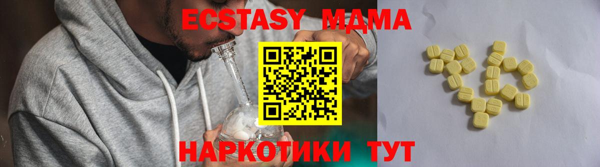 A-PVP Нефтекумск