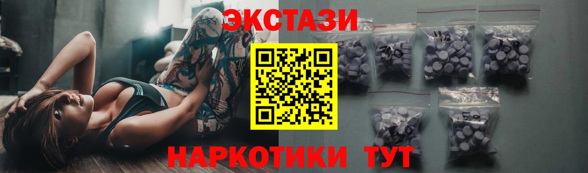 ЭКСТАЗИ Punisher Нефтекумск
