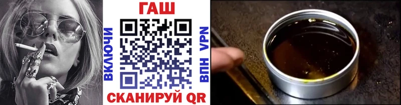 дарнет шоп  Нефтекумск  ГАШ VHQ 