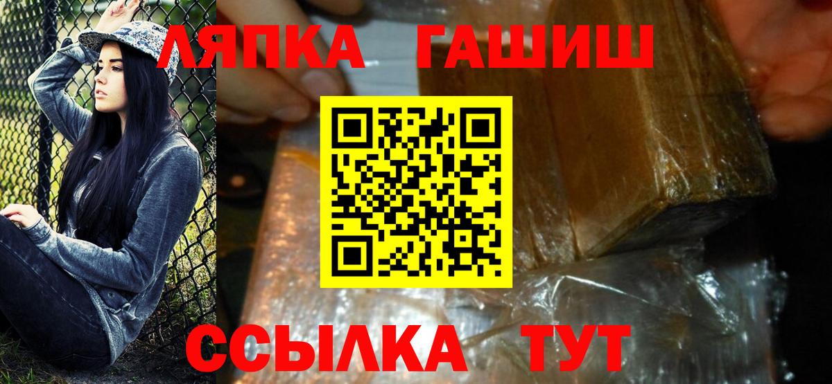 ГАШ убойный Нефтекумск