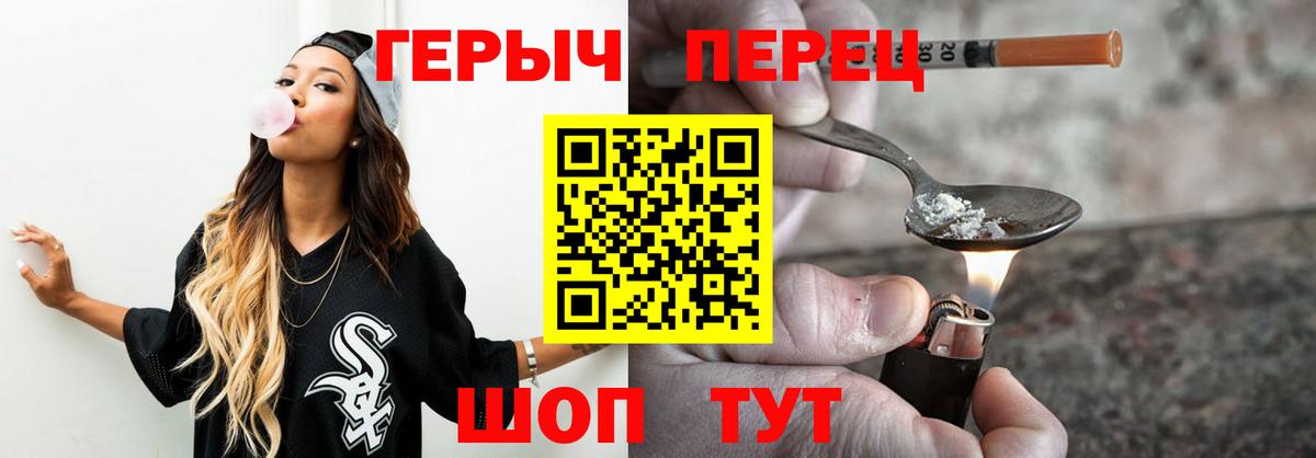 ГЕРОИН герыч Нефтекумск