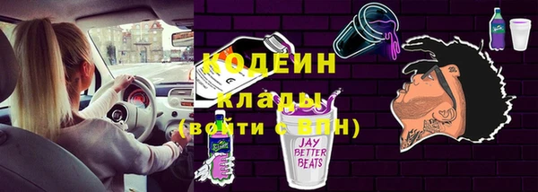 MDMA Нязепетровск
