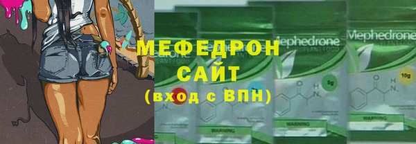 прущие крисы Осинники