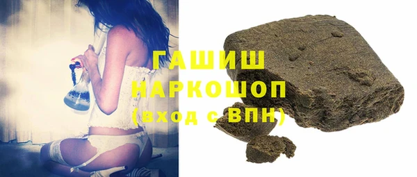 гашишное масло Болотное