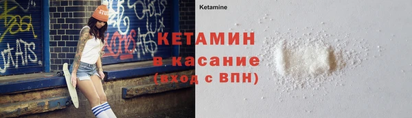 экстази Новозыбков