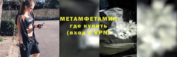 амф Болохово