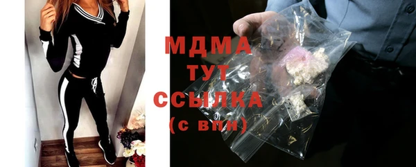 MDMA Нязепетровск