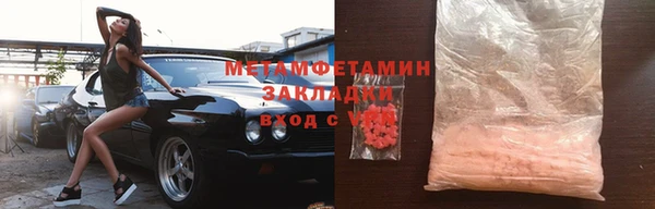 MDMA Нязепетровск