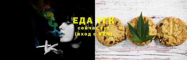 мефедрон VHQ Новокубанск