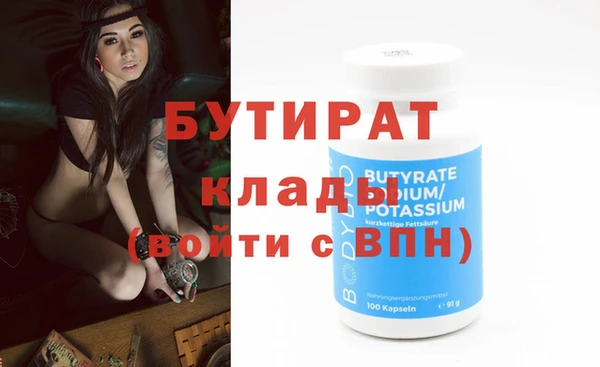 MDMA Нязепетровск