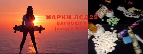 MDMA Нязепетровск
