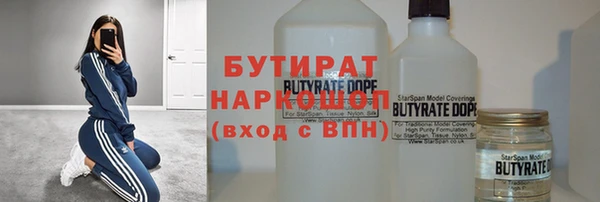 гидропоника Новодвинск