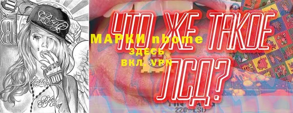 спайс Няндома