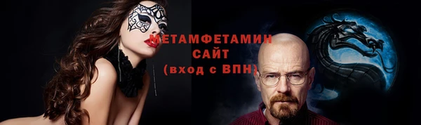 спайс Няндома