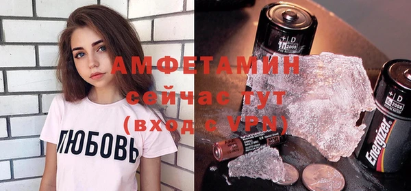 MDMA Нязепетровск