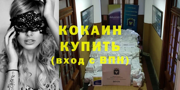 мефедрон VHQ Новокубанск