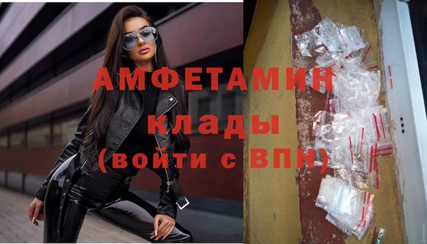 MDMA Нязепетровск