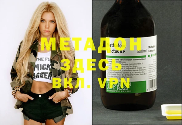 MDMA Нязепетровск