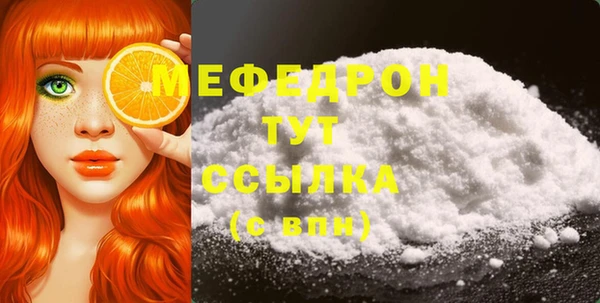 дмт Нягань