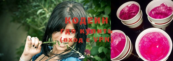 MDMA Нязепетровск
