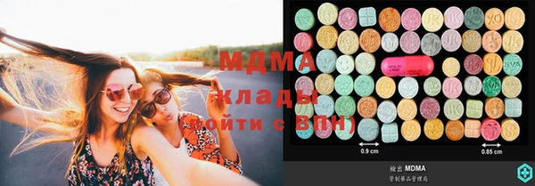 MDMA Нязепетровск