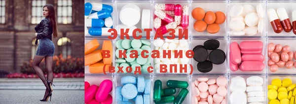 экстази Новозыбков