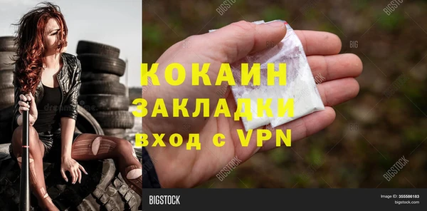 MDMA Нязепетровск