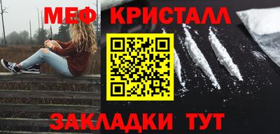 наркотики Кинель
