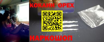 наркотики Кинель