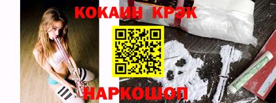 наркотики Кинель