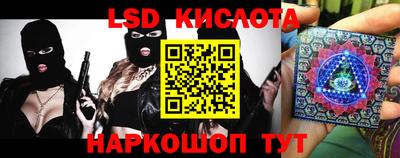 наркотики Кинель