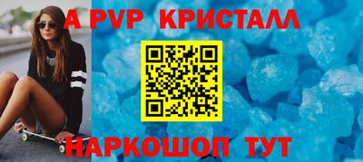 СК Абинск