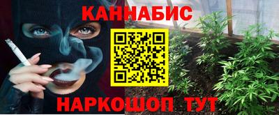 наркотики Кинель
