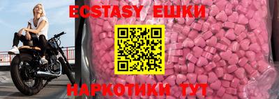 наркотики Кинель