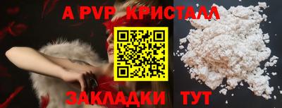 a pvp Азнакаево