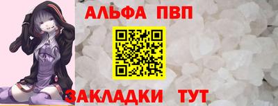 сатива Кингисепп