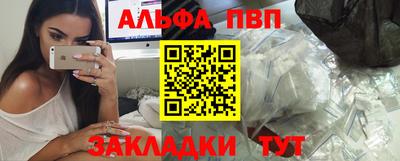 наркотики Кинель