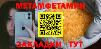 сатива Кингисепп