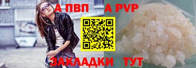 сатива Кингисепп