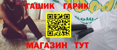 сатива Кингисепп