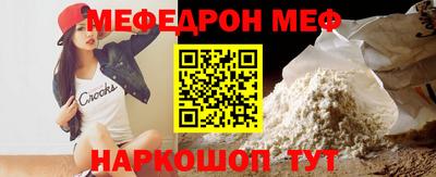 альфа пвп VHQ Абакан