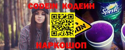 наркотики Кинель